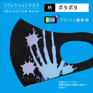 イベント ハロウィン マスク ポタポタ 光る オーロラ 目立つ パーティー グッズ 仮装 コスプレ 変わり種 衣装 おすすめ 人気 映える｜mony