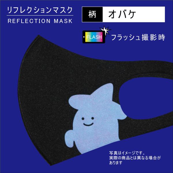 イベント ハロウィン マスク オバケ 光る オーロラ 目立つ パーティー グッズ 仮装 コスプレ 変...