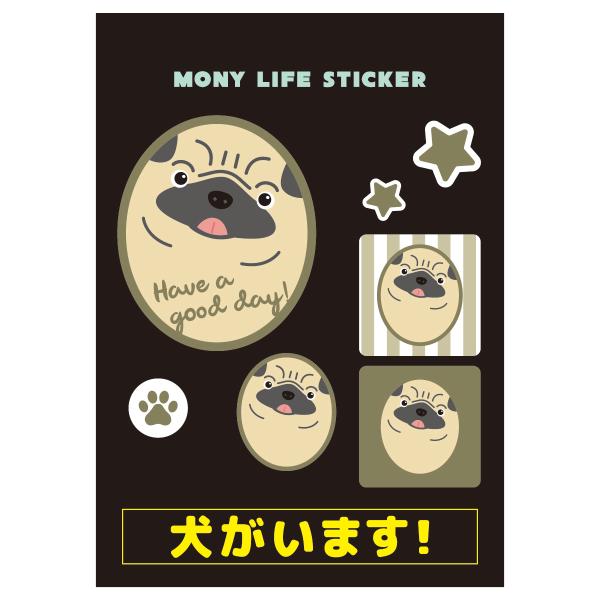 ステッカー　パグ　犬　車　ポスト　玄関　かわいい　わんこ　防犯