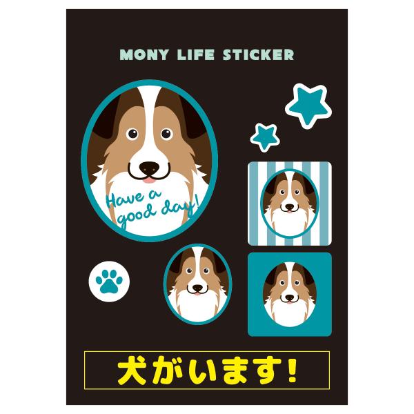 ステッカー　シェットランドシープドッグ　犬　車　ポスト　玄関　かわいい　わんこ　防犯