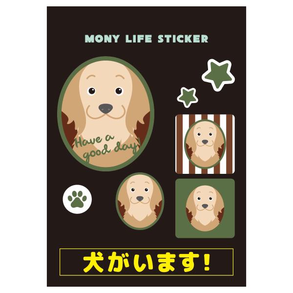 ステッカー　ゴールデンレトリバー　犬　車　ポスト　玄関　かわいい　わんこ　防犯