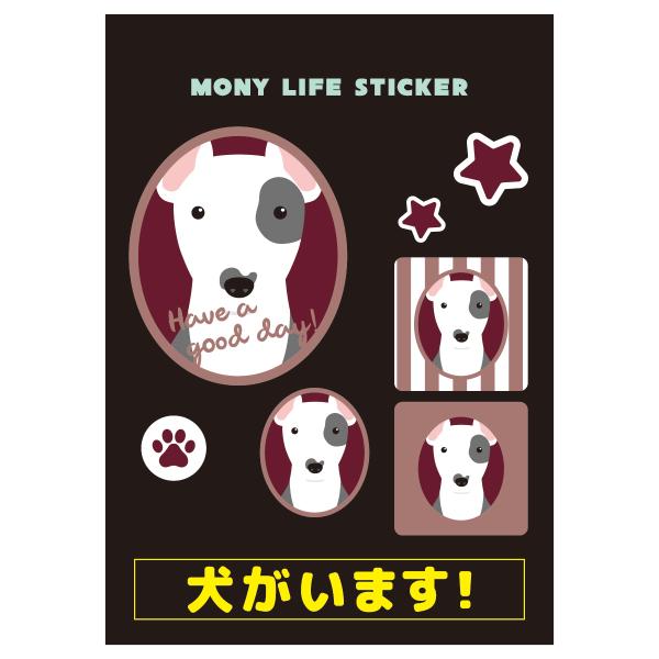 ステッカー　ブルテリア　犬　車　ポスト　玄関　かわいい　わんこ　防犯