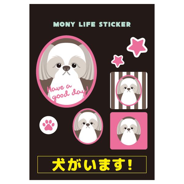 ステッカー　シーズ　犬　車　ポスト　玄関　かわいい　わんこ　防犯