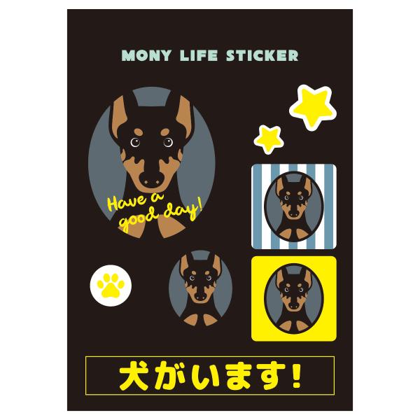 ステッカー　ドーベルマン　犬　車　ポスト　玄関　かわいい　わんこ　防犯