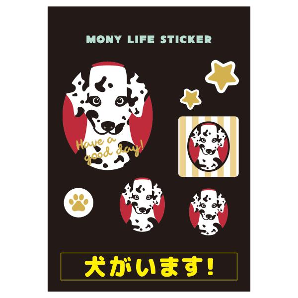 ステッカー　ダルメシアン　犬　車　ポスト　玄関　かわいい　わんこ　防犯