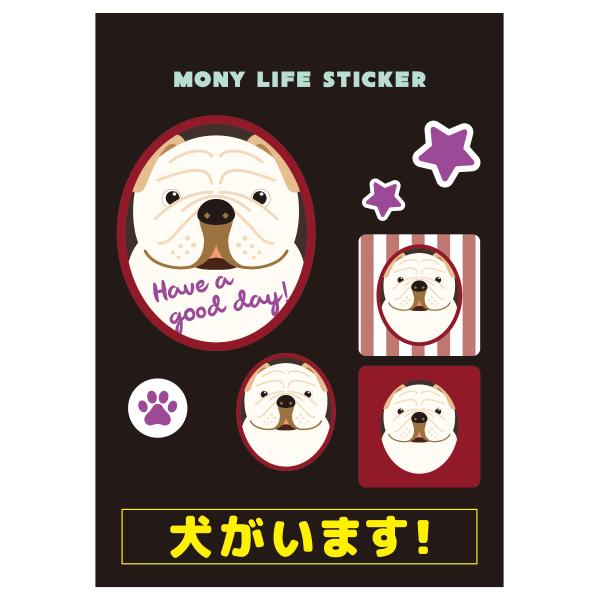 ステッカー　ブルドッグ　犬　車　ポスト　玄関　かわいい　わんこ　防犯