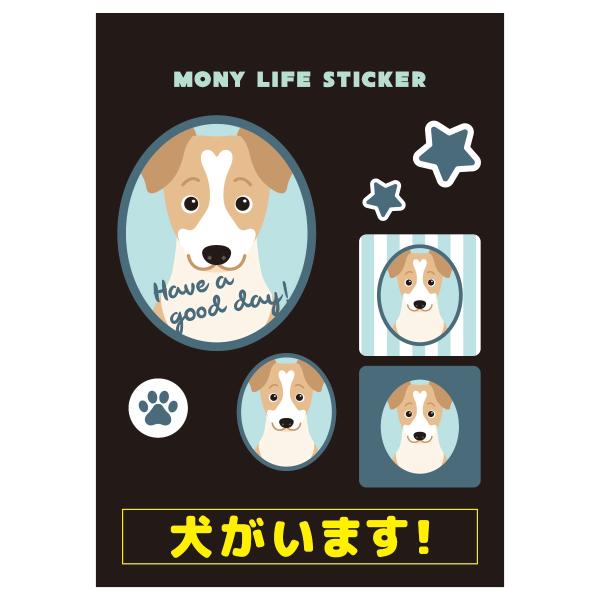 ステッカー　ジャックラッセルテリア　犬　車　ポスト　玄関　かわいい　わんこ　防犯