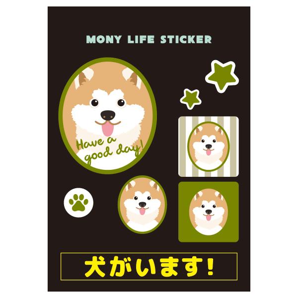 ステッカー　秋田犬　犬　車　ポスト　玄関　かわいい　わんこ　防犯
