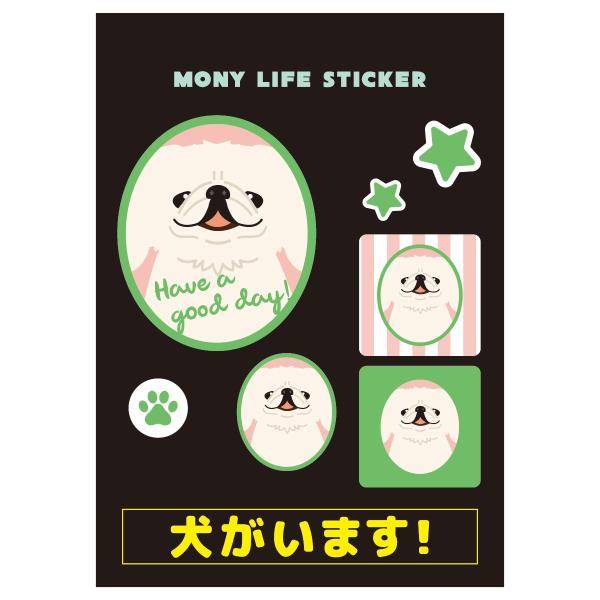 ステッカー　ペキニーズ　犬　車　ポスト　玄関　かわいい　わんこ　防犯