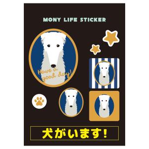 ステッカー　ボルゾイ　犬　車　ポスト　玄関　かわいい　わんこ　防犯 犬がいます