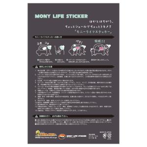 ステッカー ボルゾイ 犬 車 ポスト 玄関 か...の詳細画像4