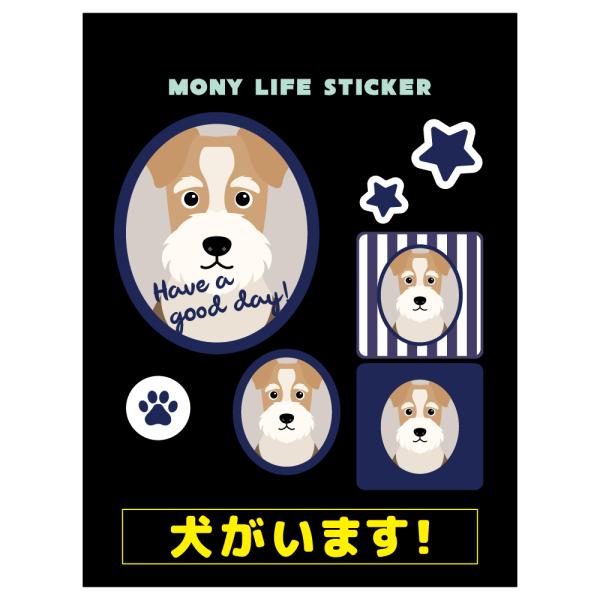 ステッカー　ワイヤーフォックステリア　犬　車　ポスト　玄関　かわいい　わんこ　防犯 犬がいます