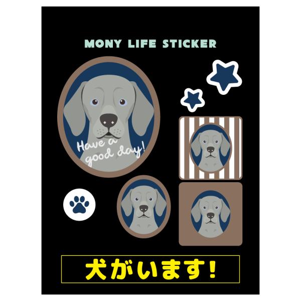 ステッカー　ワイマラナー　犬　車　ポスト　玄関　かわいい　わんこ　防犯 犬がいます