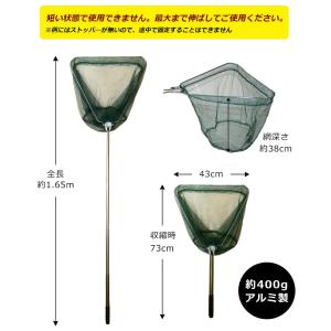玉網 折りたたみ式 TOISTAX ワンタッチ...の詳細画像3