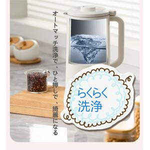 【送料無料】全自動豆乳メーカー 洗いやすい 豆...の詳細画像3
