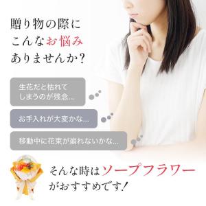 ソープフラワー プレゼント バルーンブーケ 花...の詳細画像1
