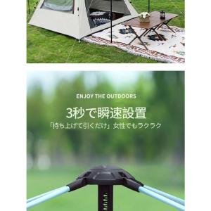 テント 3-4人用 2層構造 フルクローズ ワ...の詳細画像3