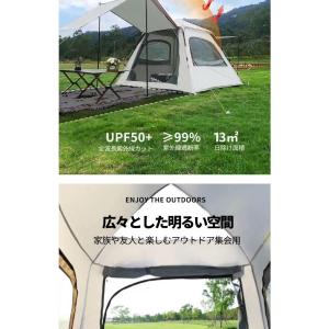 テント 3-4人用 2層構造 フルクローズ ワ...の詳細画像5