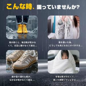 靴乾燥機 UVライト 2026最新型! シュー...の詳細画像1