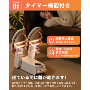 靴乾燥機 UVライト 2026最新型! シュー...の詳細画像3