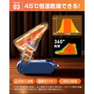 靴乾燥機 UVライト 2026最新型! シュー...の詳細画像5