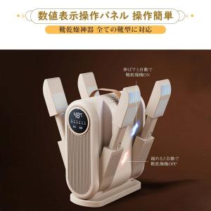 靴乾燥機 くつ乾燥機 シューズドライヤー 靴 ...の詳細画像2