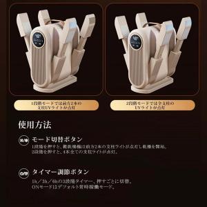 靴乾燥機 くつ乾燥機 シューズドライヤー 靴 ...の詳細画像3