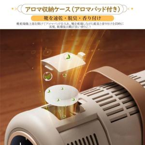 靴乾燥機 くつ乾燥機 シューズドライヤー 靴 ...の詳細画像4