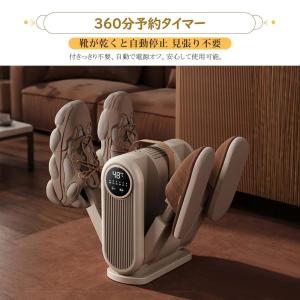 靴乾燥機 くつ乾燥機 シューズドライヤー 靴 ...の詳細画像5