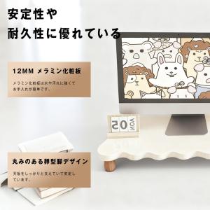 モニター台 卓上 pc台 木製 パソコン台 机...の詳細画像2