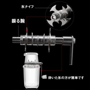 手動アイスクラッシャー 砕氷機 砕氷器 製氷器...の詳細画像3