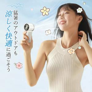 ハンディファン 超小型 コンパクト 超軽量 ミ...の詳細画像1