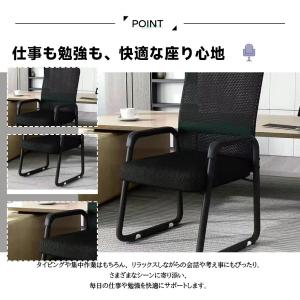 オフィスチェア デスクチェア 事務椅子 人間工...の詳細画像3