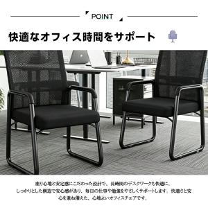 オフィスチェア デスクチェア 事務椅子 人間工...の詳細画像4