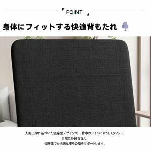 オフィスチェア デスクチェア 事務椅子 人間工...の詳細画像5