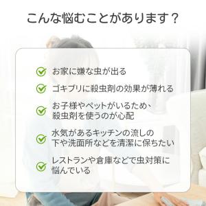 超音波駆蚊器 蚊取り 虫よけ 超音波 LEDラ...の詳細画像1