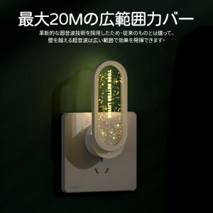 超音波駆蚊器 蚊取り 虫よけ 超音波 LEDラ...の詳細画像4