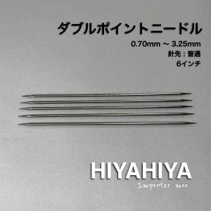 HiyaHiya DPNs 普通 6インチ 5本針