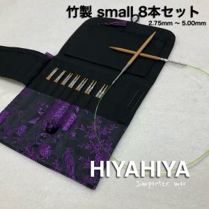 HiyaHiya large ステンレス 付け替え針 ラージ : Importer moo - 通販