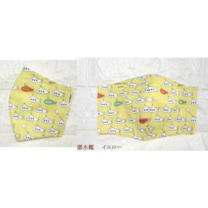 子供用布マスク　(立体型) PART-1