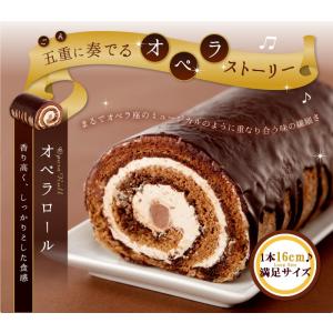 洋菓子工房ムーンハート ロールケーキ Yahoo ショッピング