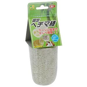 三晃 固定ヘチマ棒 返品区分B