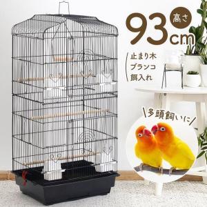 鳥かご ケージ おしゃれ 大型 鳥籠 鳥小屋 バードケージ