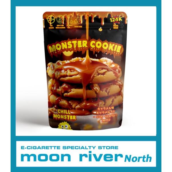 【高濃度CBNエディブル】CBN420mgクッキー Chill Monster  Monster C...