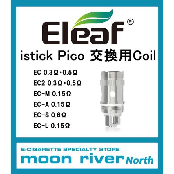 Eleaf EC HEAD coil iStick Pico MELO  iJust2 EC ヘッド...
