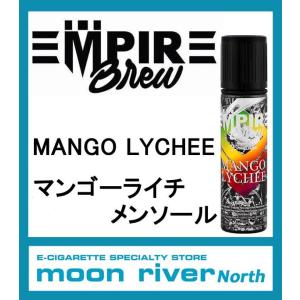 EMPIRE BREW MANGO LYCHEE エンパイアブリュー マンゴーライチ VAPE リキッド マレーシア60ml｜moon-river2