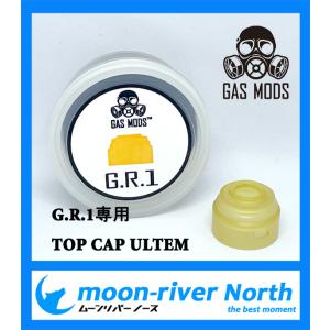 GAS MODS G.R.1用 純正TOP CAP ULTEM ガスモッズ VAPE 電子たばこ アトマイザー キャップ GR1 ウルテム