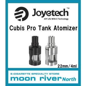 Joyetech Cubis Pro Tank ジョイテック キュービス プロ タンク アトマイザー VAPE 電子タバコ  22mm｜moon-river2