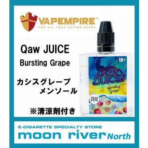 Qaw Juice Bursting Grape with Chiller 60ml VAPE リキッド マレーシア 電子タバコ｜moon-river2