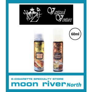 VAPTIZED VENTURE リキッド 60ml 電子タバコ スイーツ デザート｜moon-river2